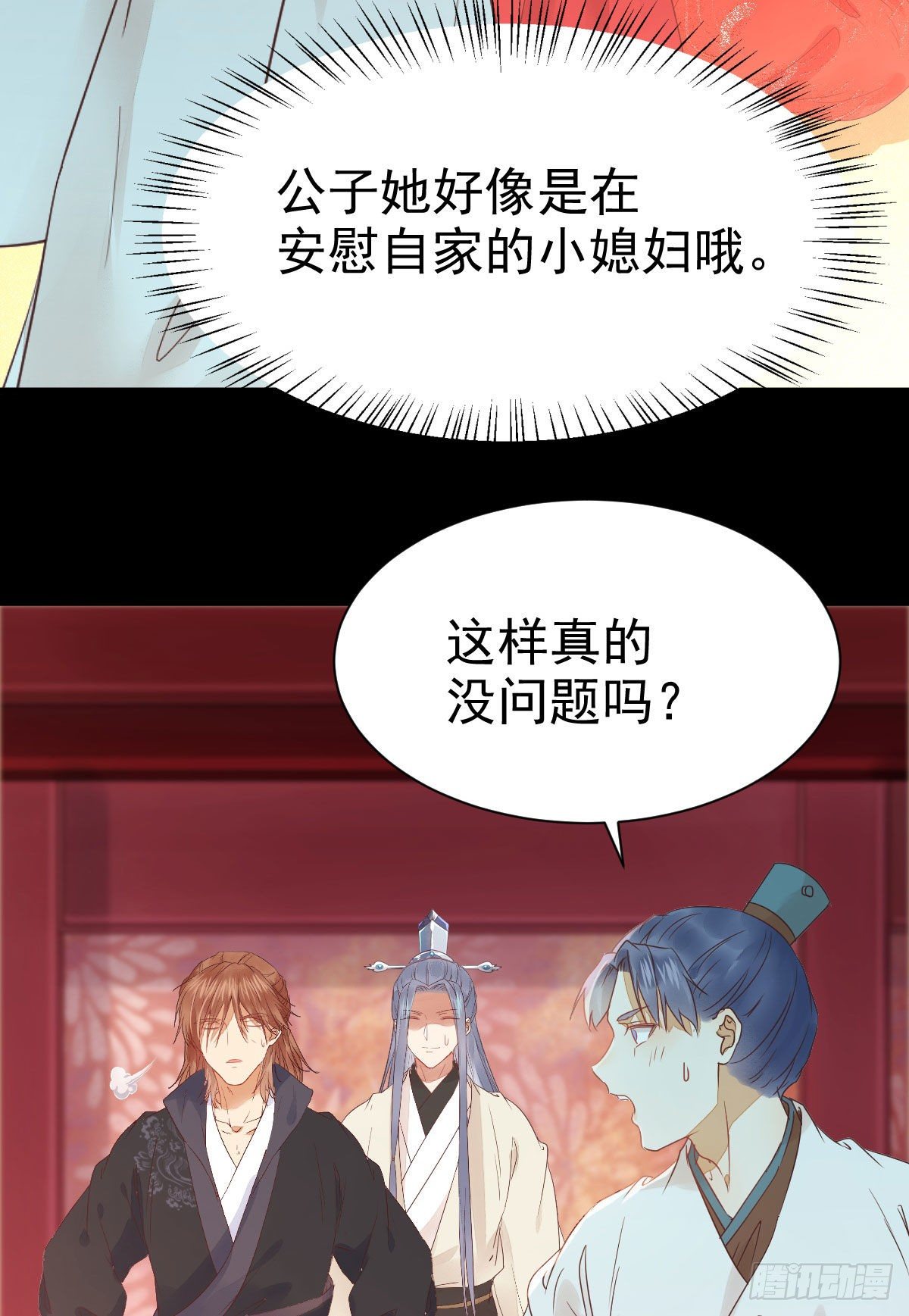 完颜千华12