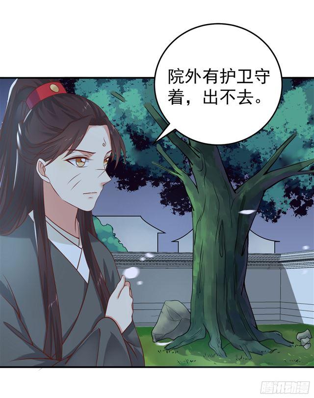 阎殿药楼24