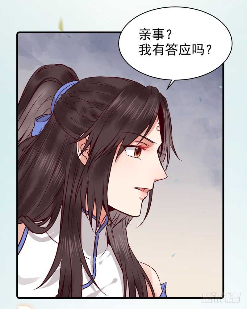 不请自来11