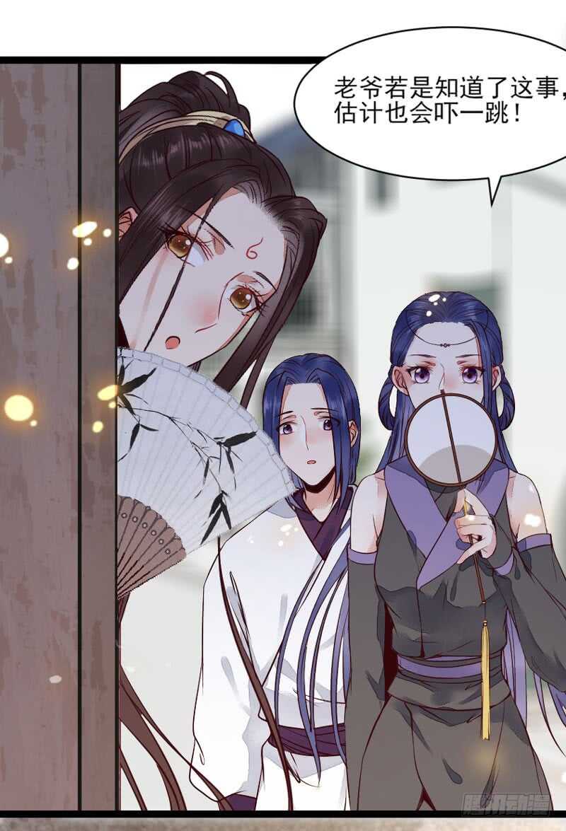 冷霜遇险24