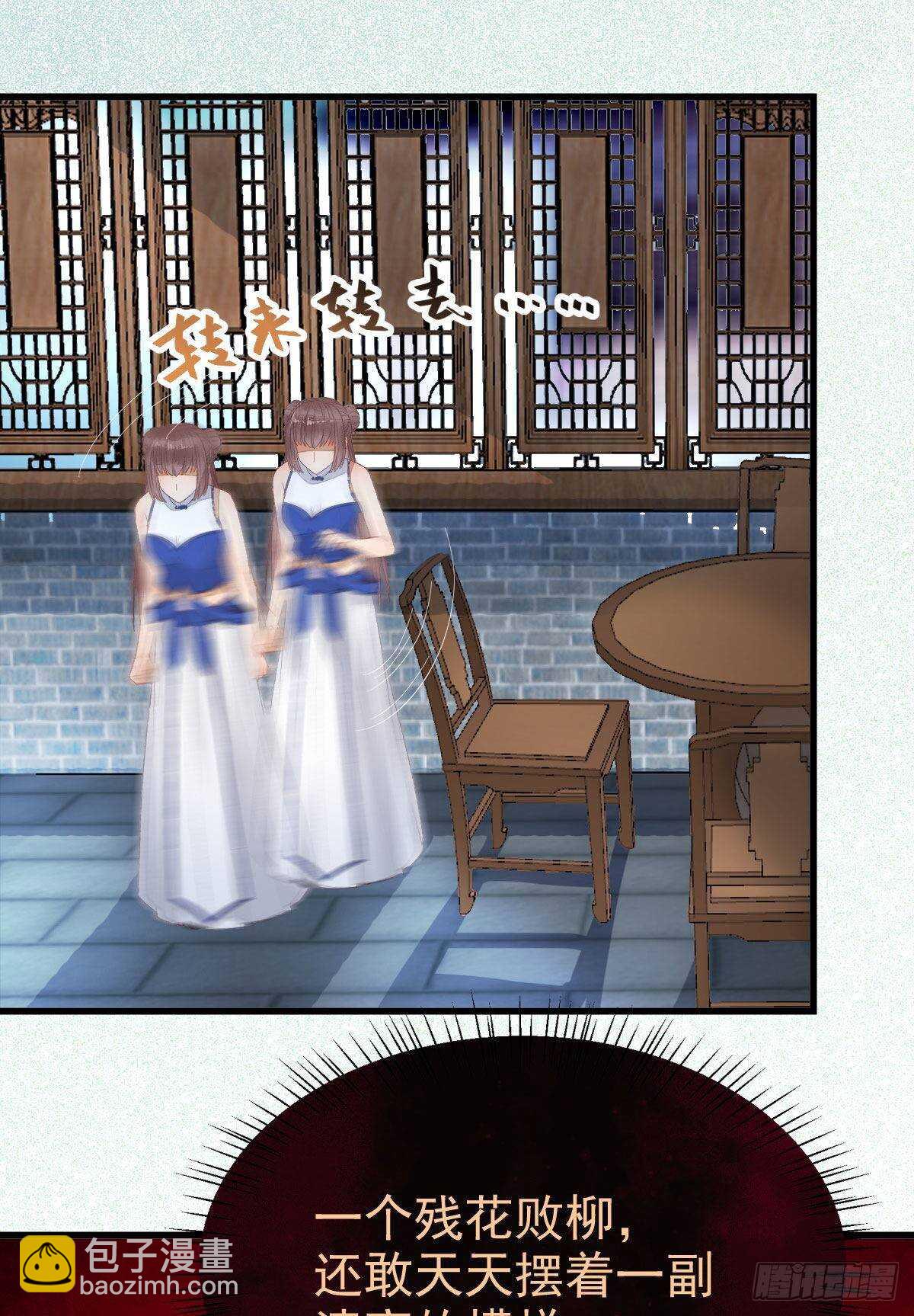 你有病49