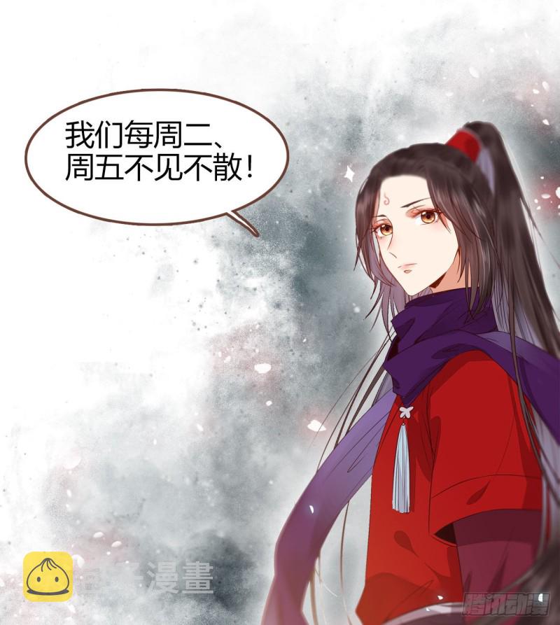 众人蹲守聚灵阵52