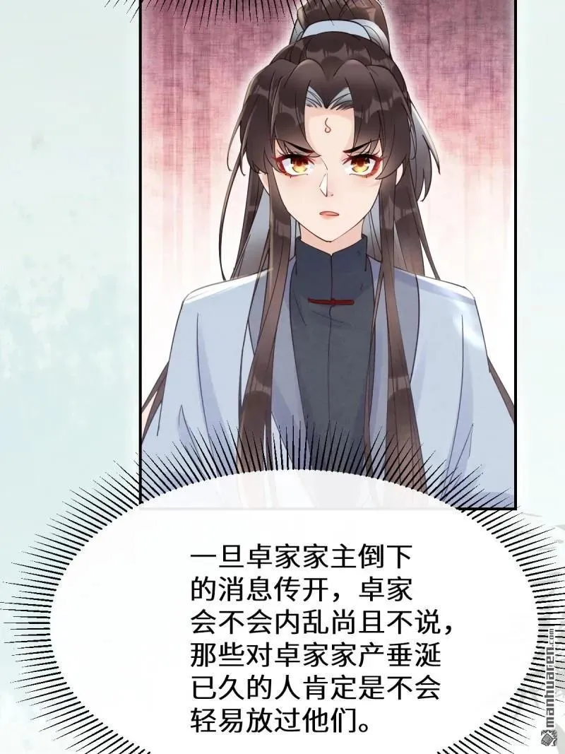 第617回 卓正霖37