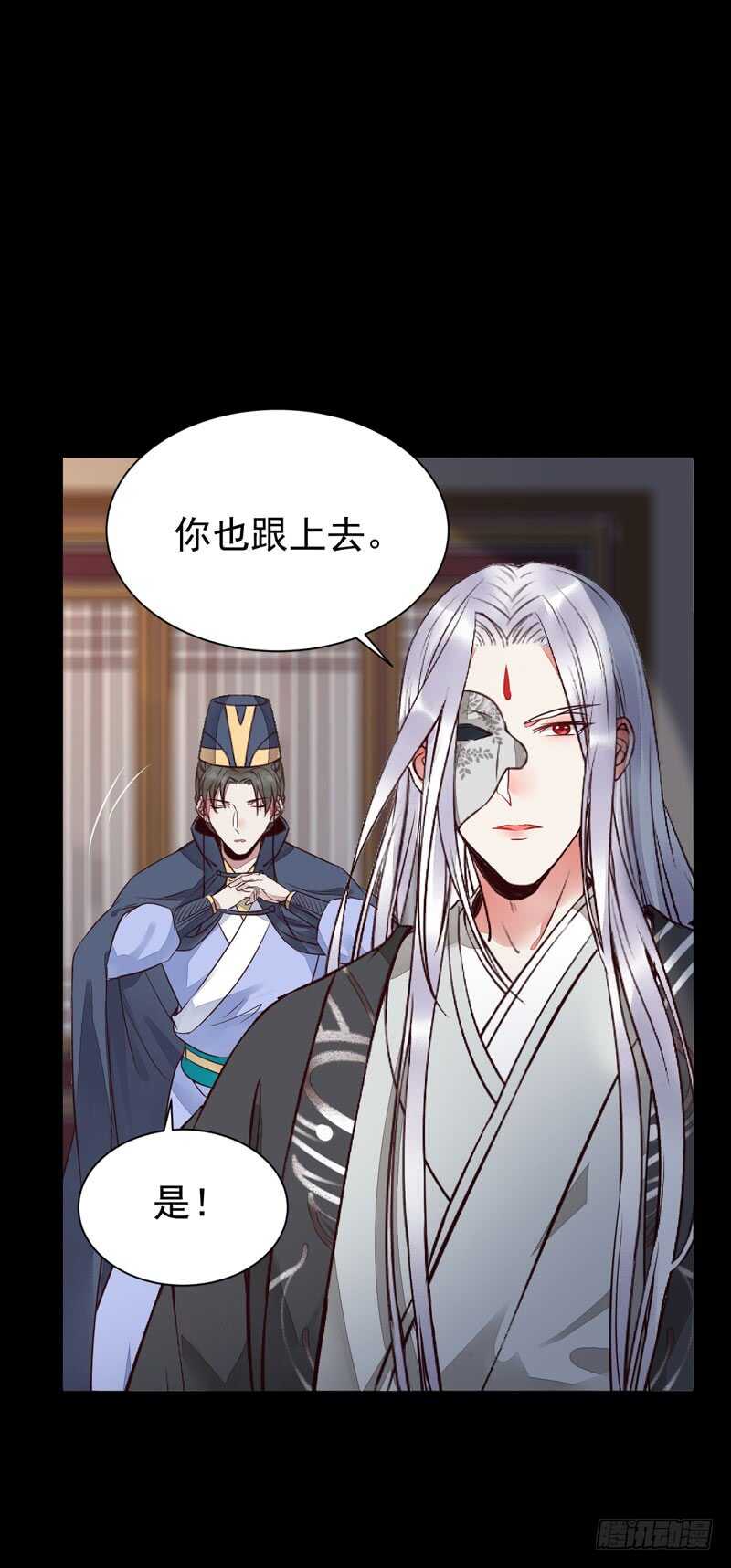 杀你的人叫冷霜9