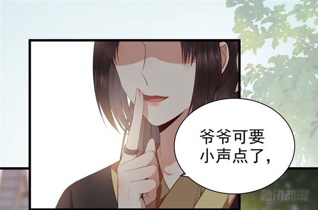 好奇害死猫26