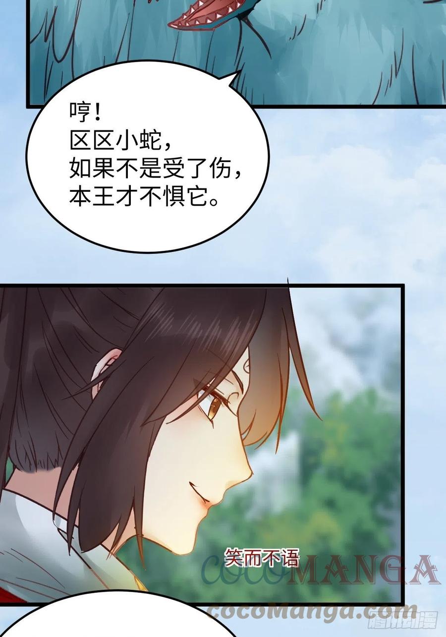是本王生的39