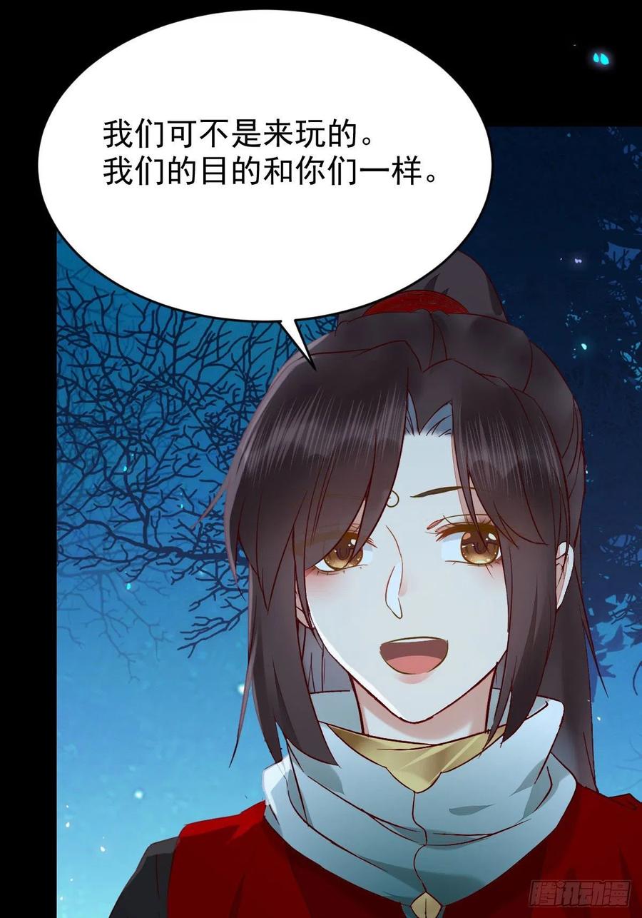 八仙过山26