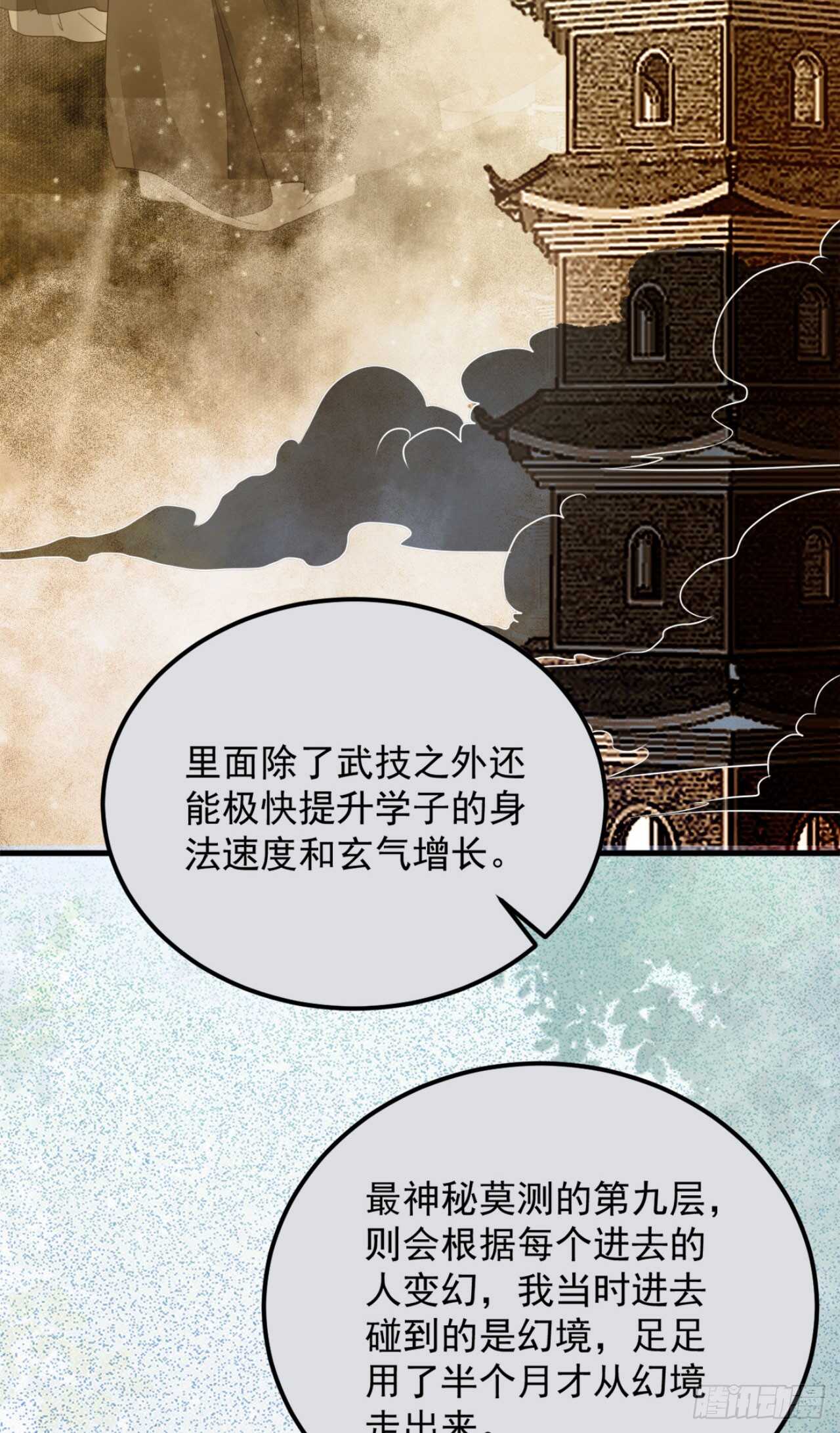 这两人配一脸23