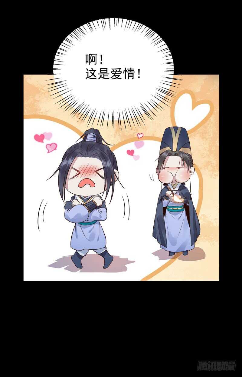 喜欢男人？33