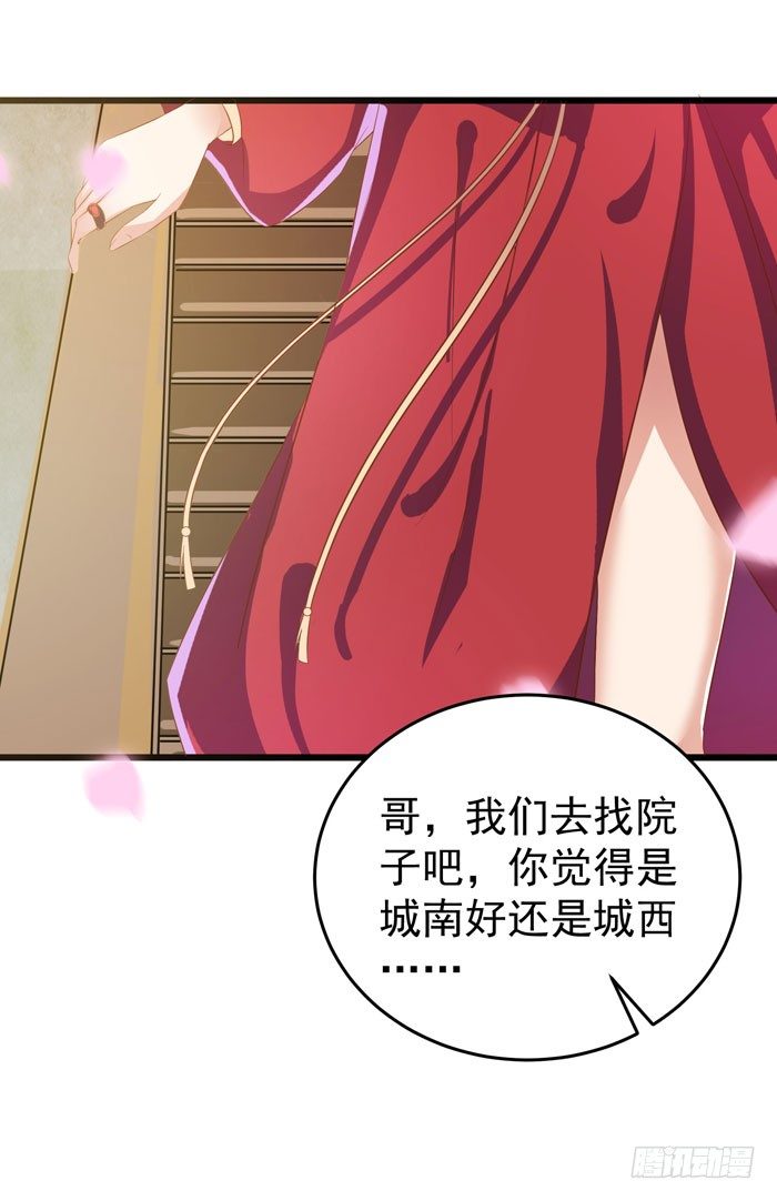 又见故人20