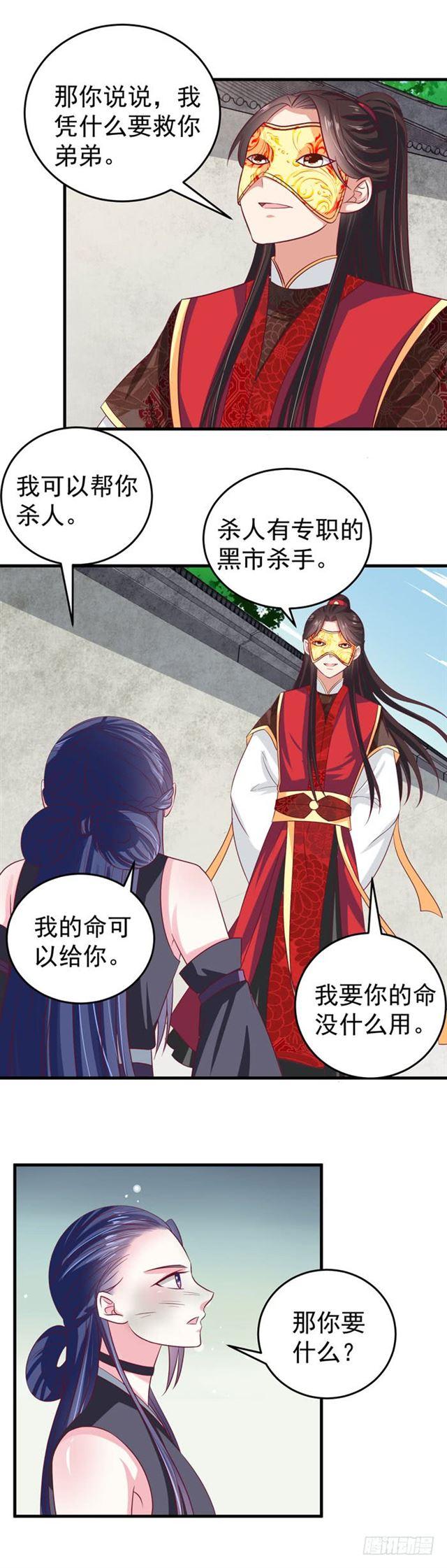 冷霜9