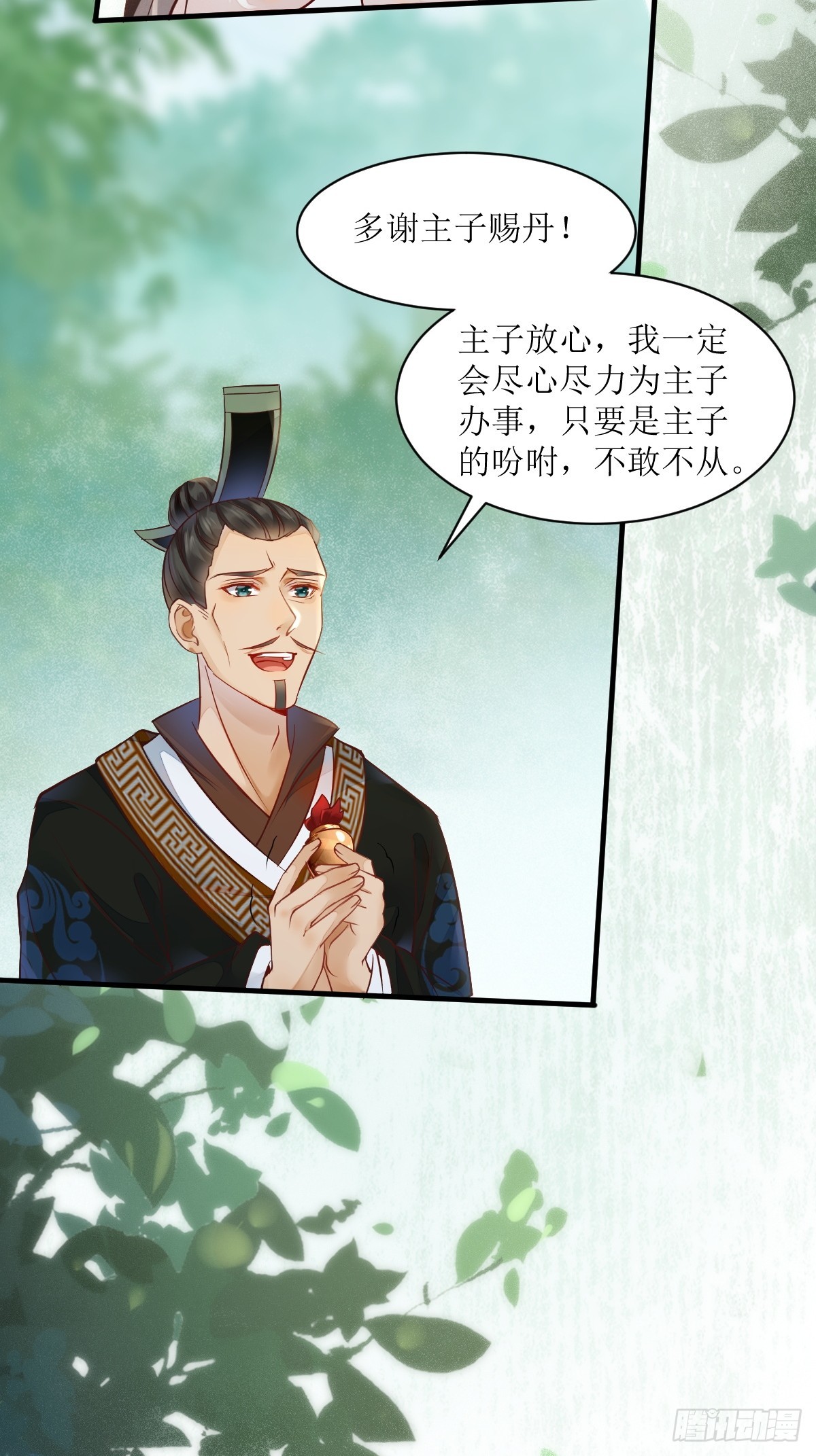 530我不反抗13