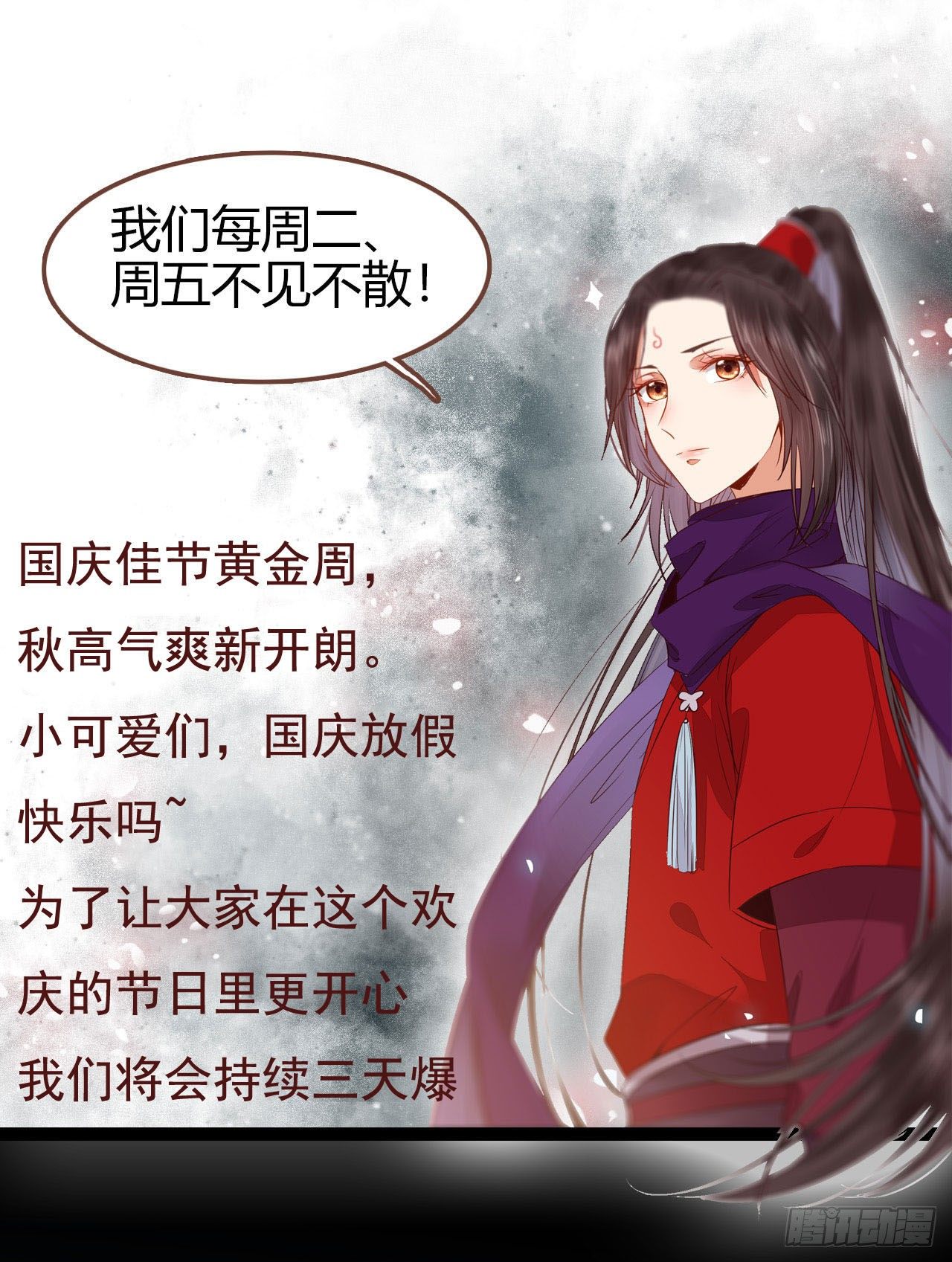 你的命 不值钱51