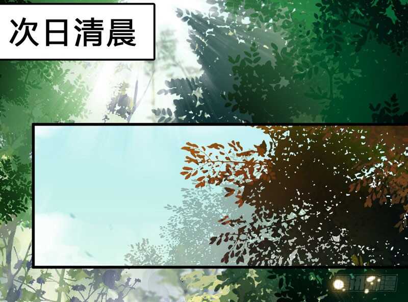 拜访林府19