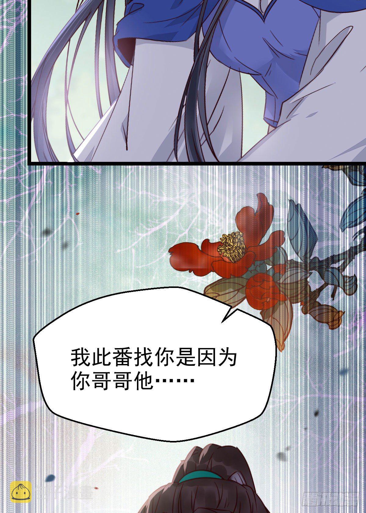 不断的告别，前行41