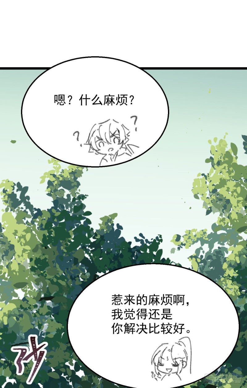 开大的段夜还是有点帅的36