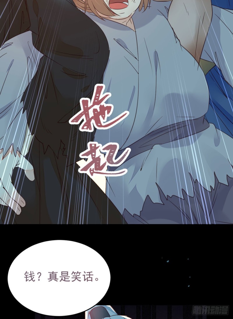 有钱不是万能的？？？30