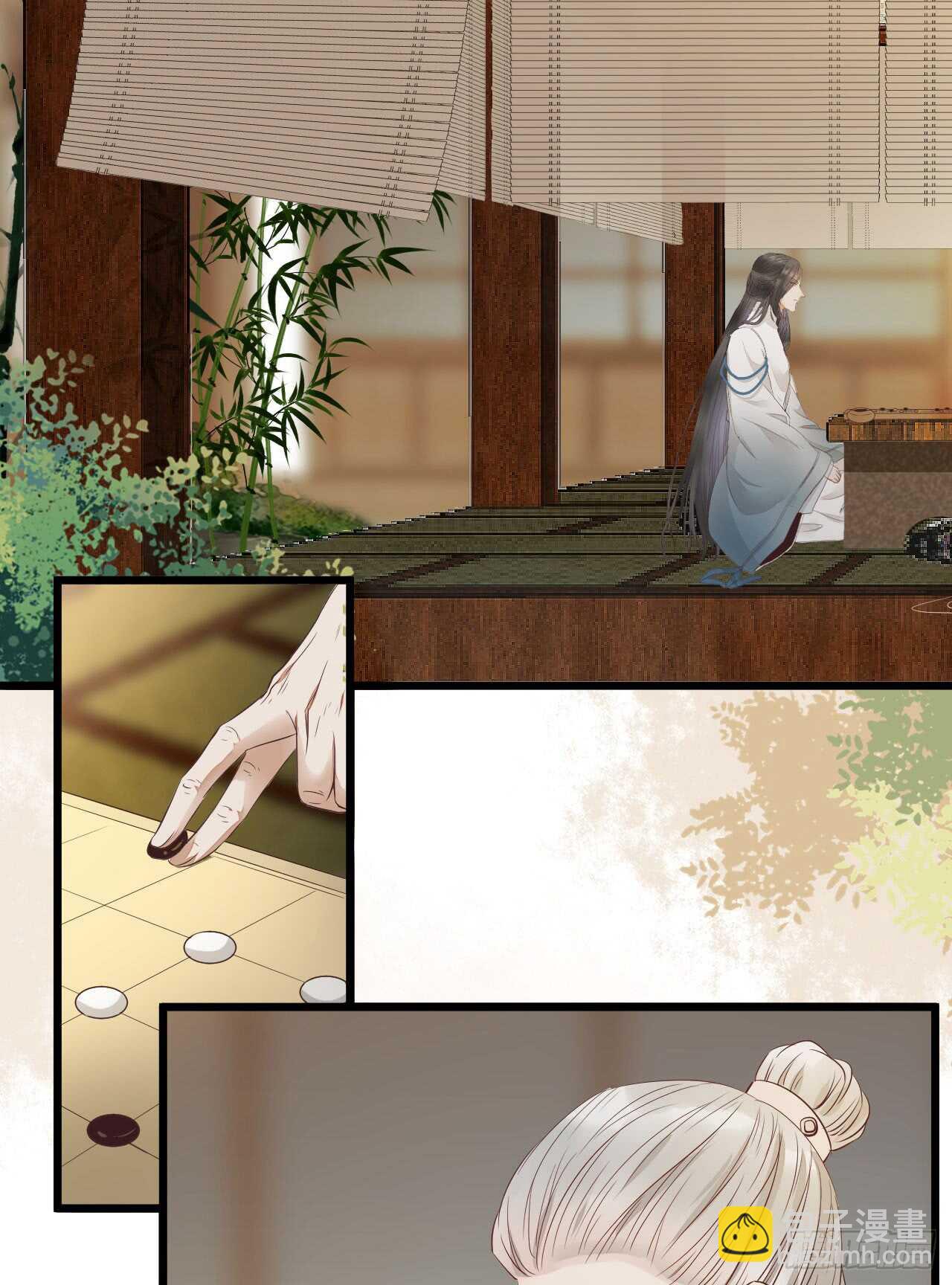 势成天下之主6