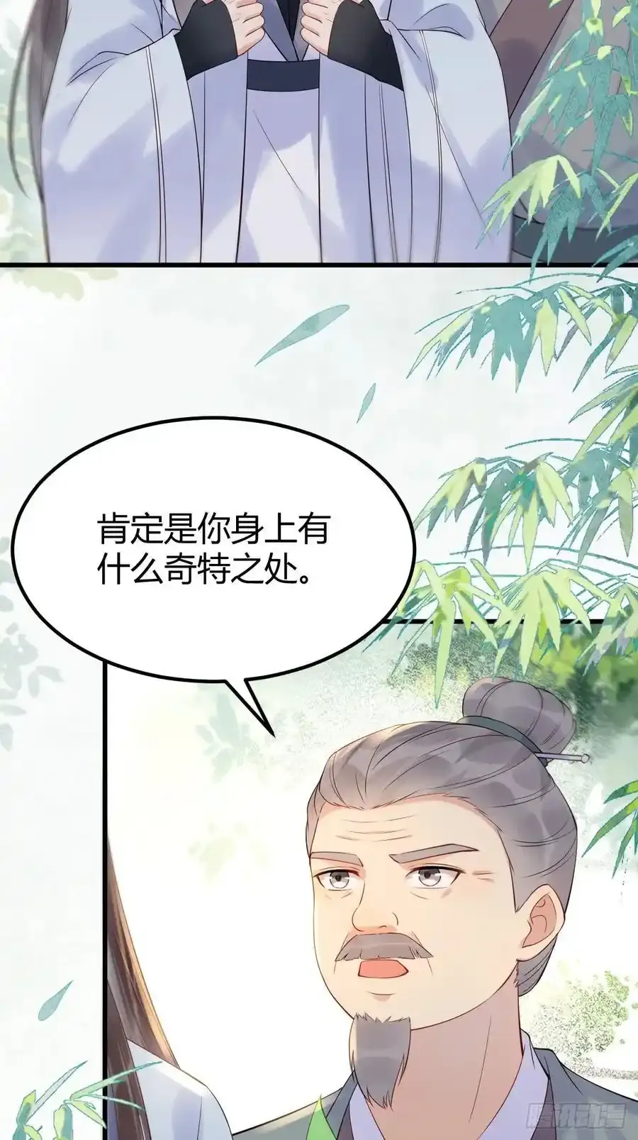 608 楚霸天5