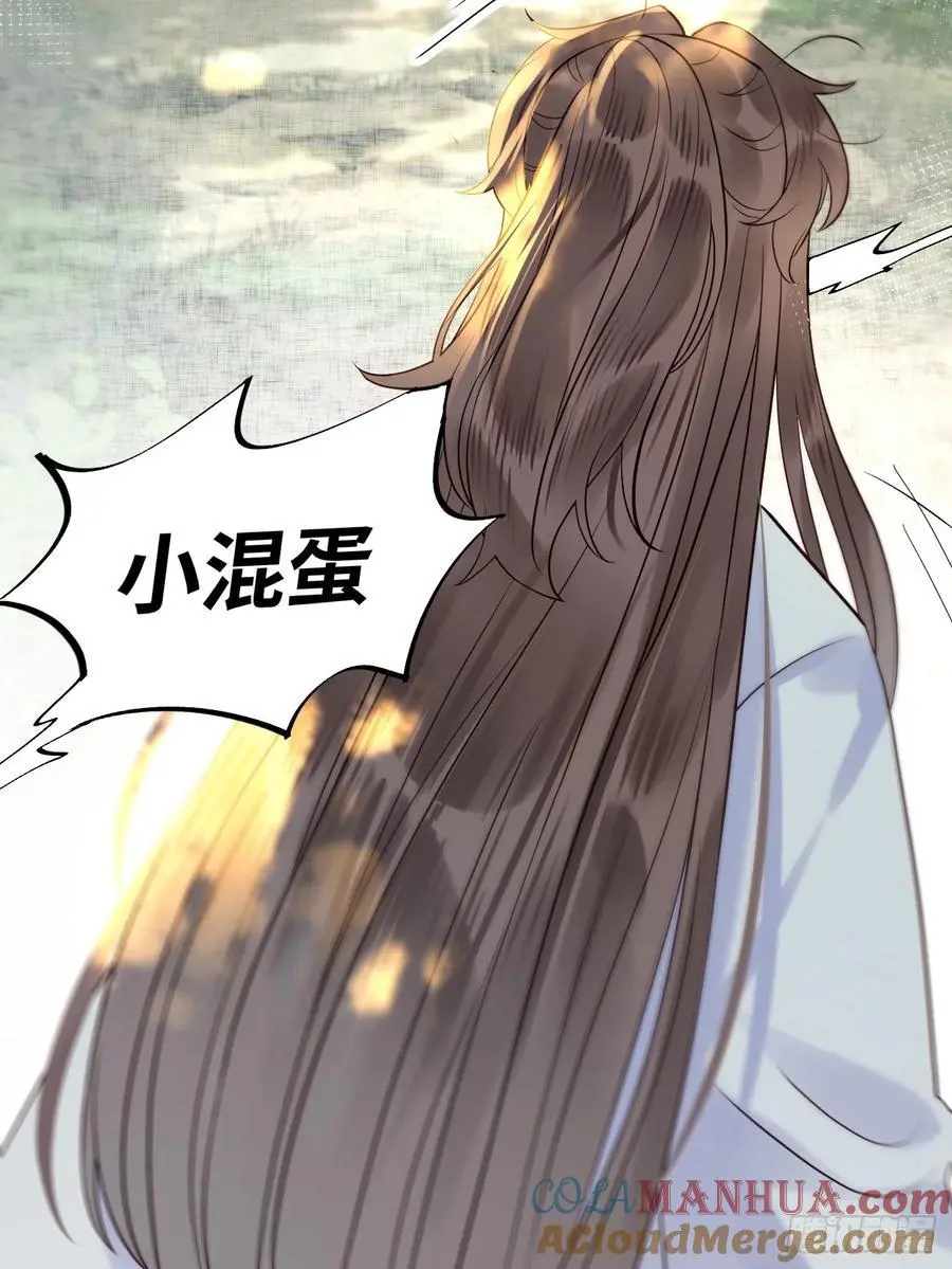 606 小师傅24