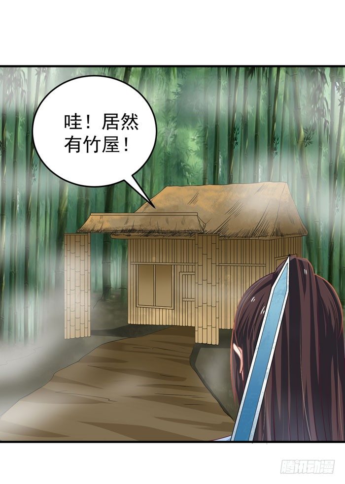 青锋剑出21