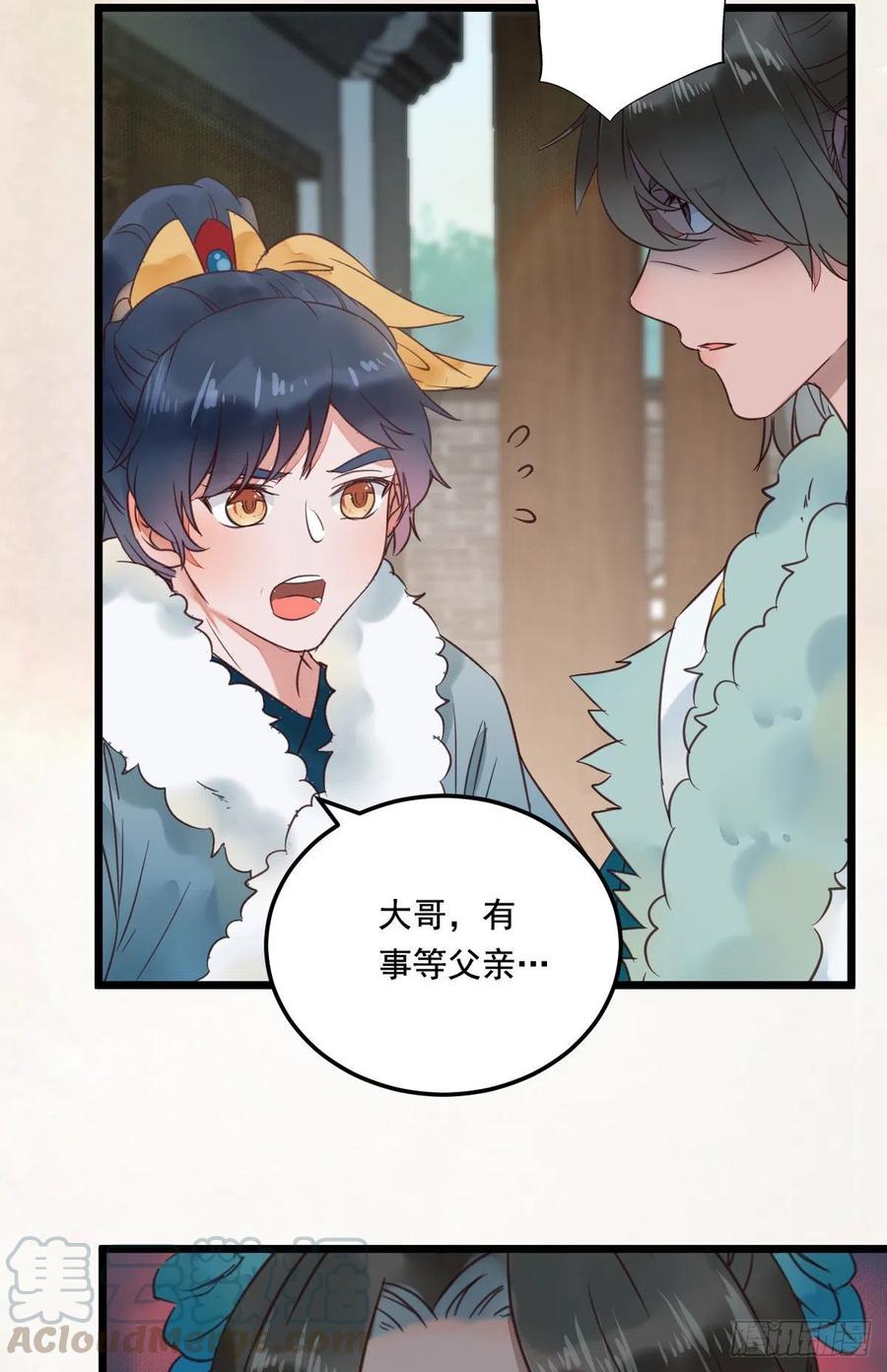 罪行败露18