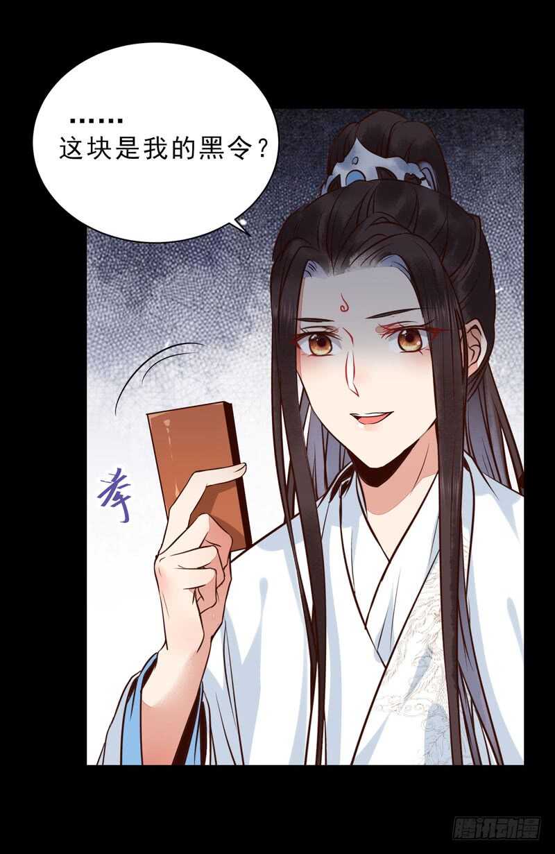 鬼医睿智6