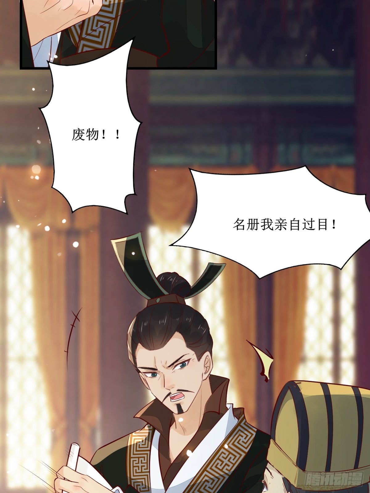 514陪练40