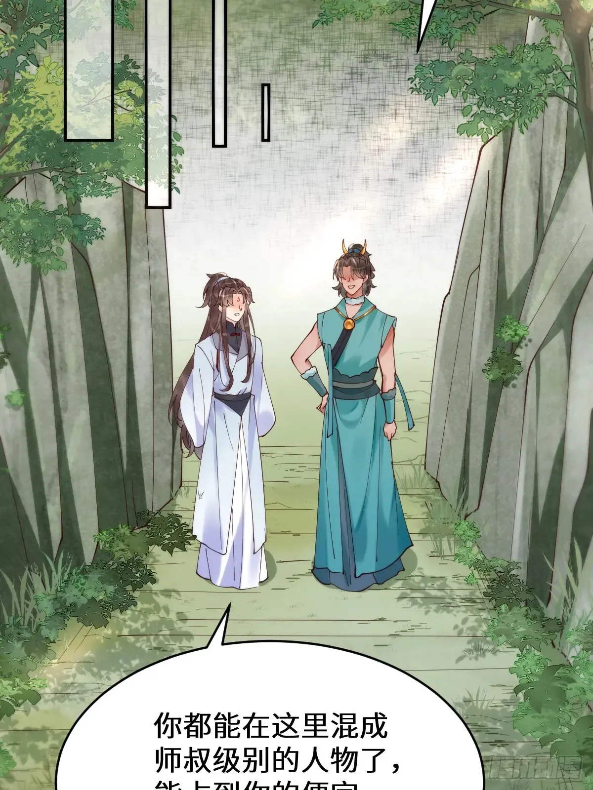 625 白倾城17