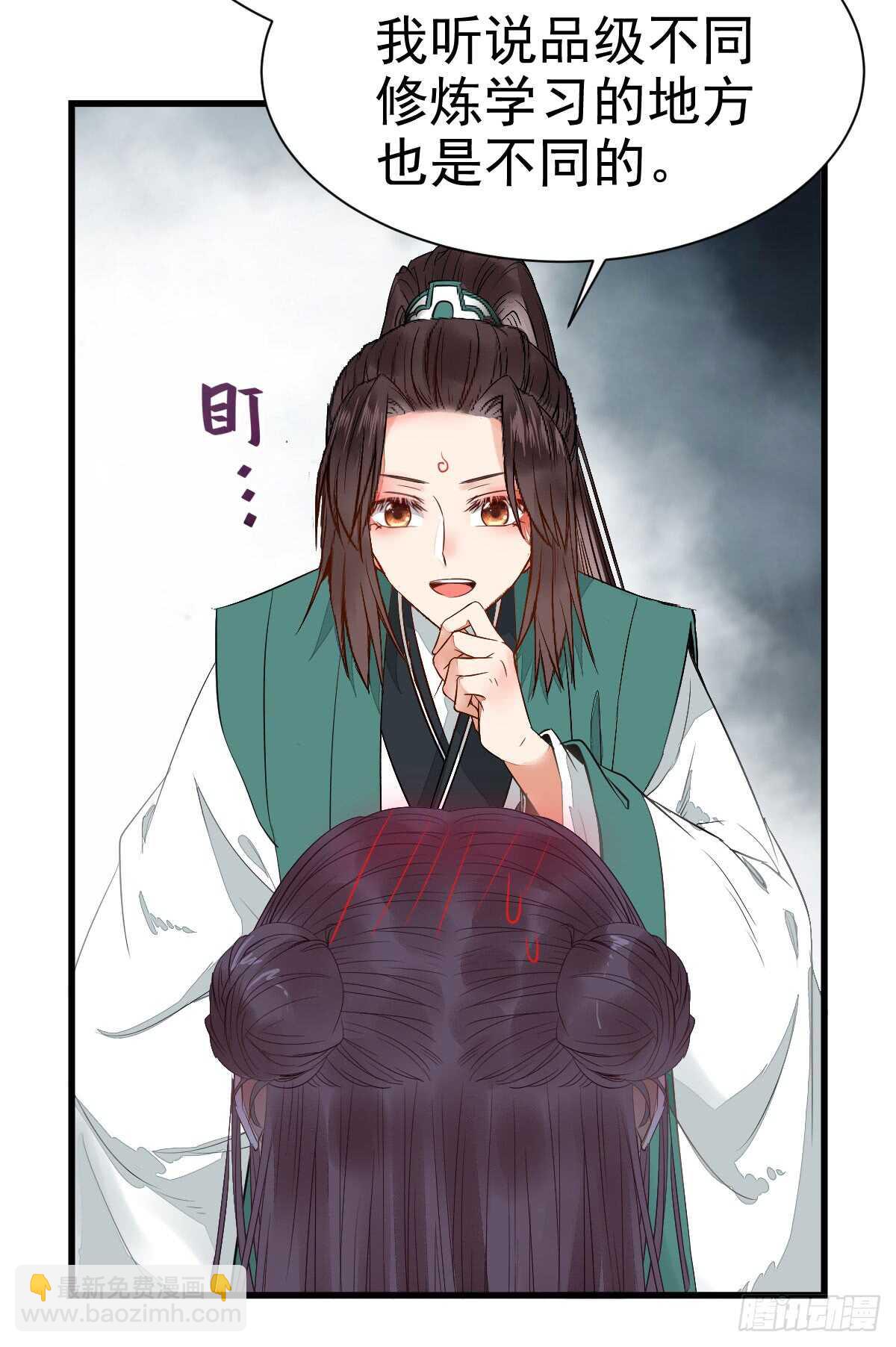 做我嫂子31