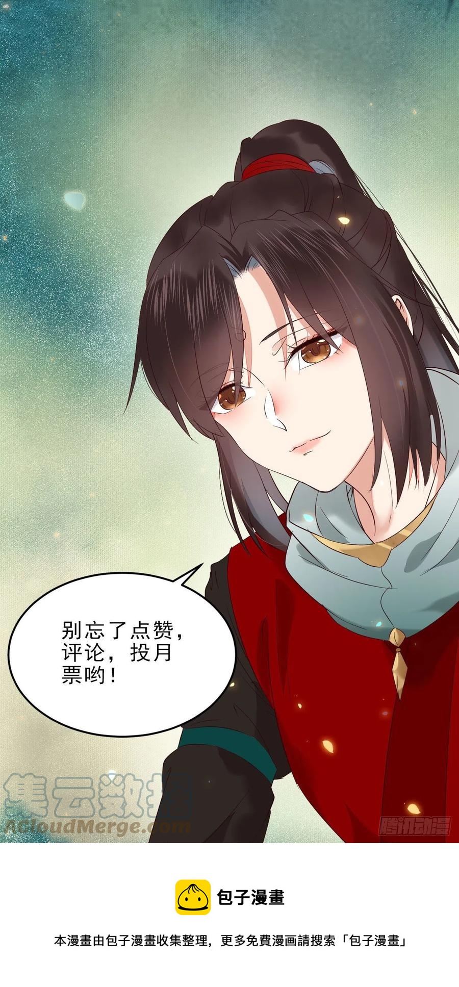 乱战57