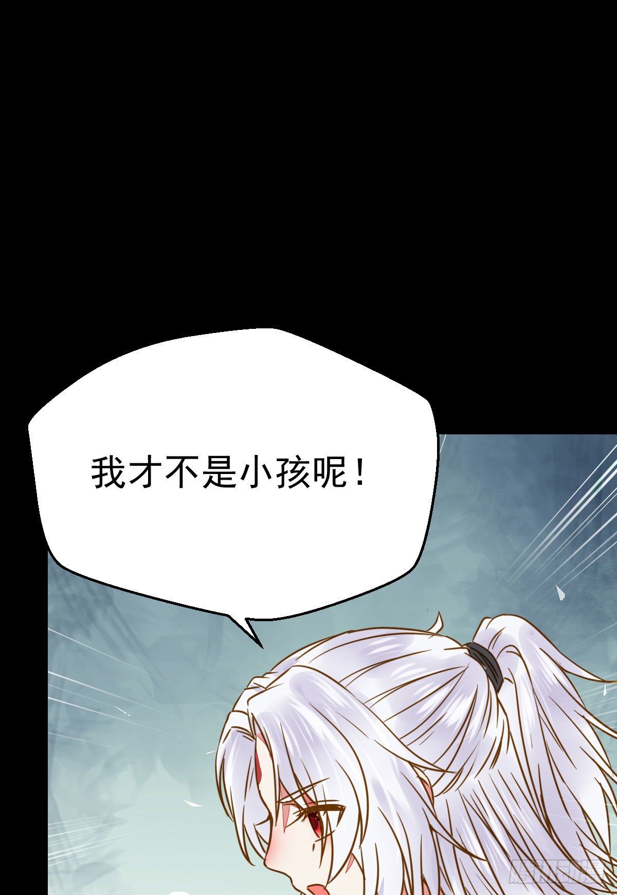凤星现，异魂入世19