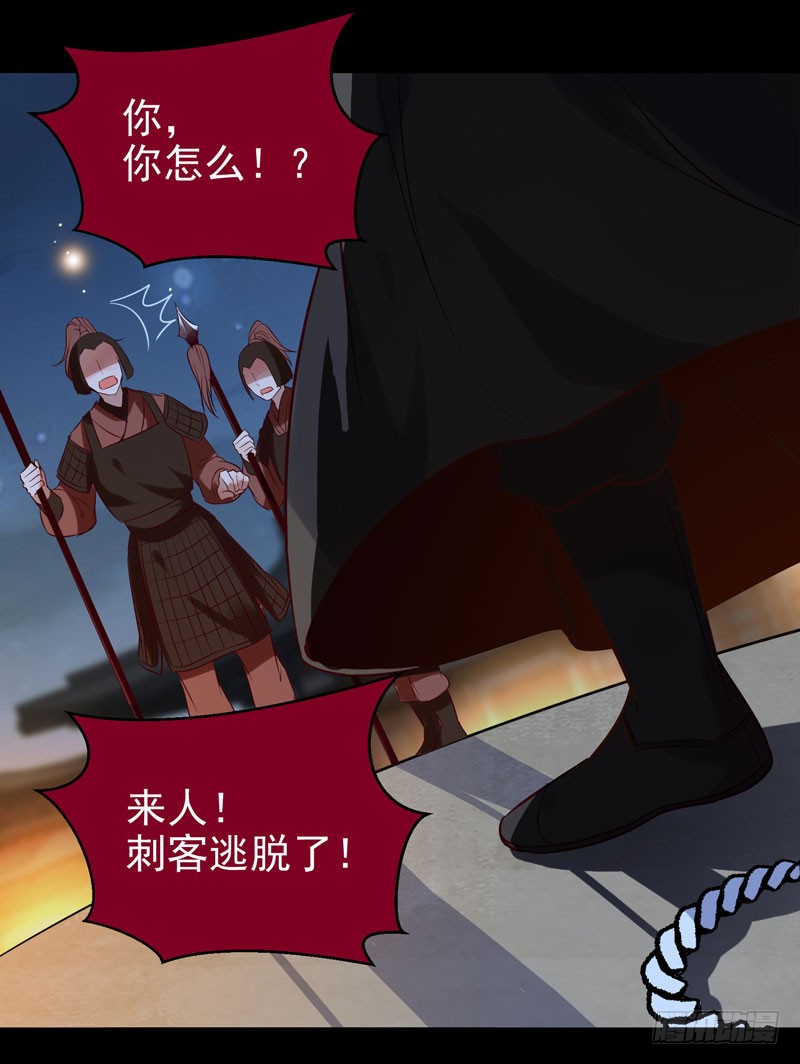 包围凤府26