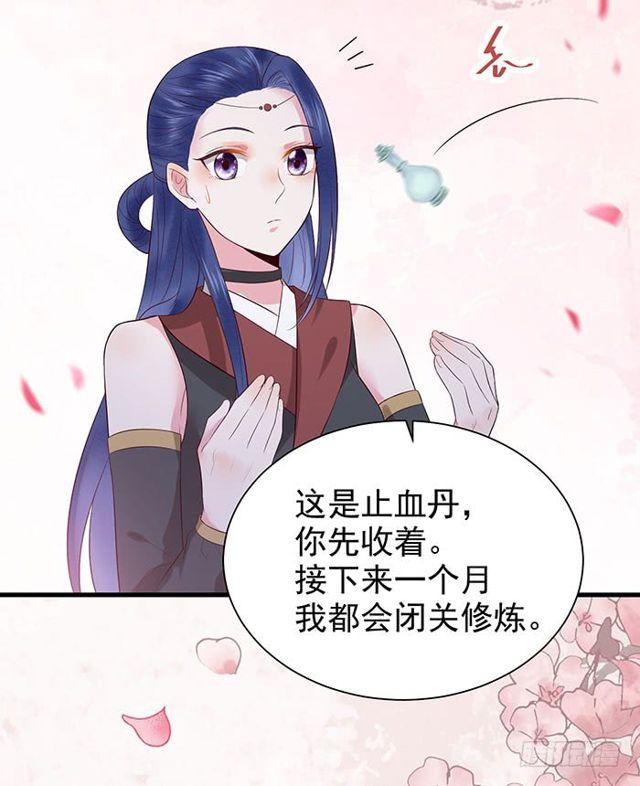 清宁郡主21
