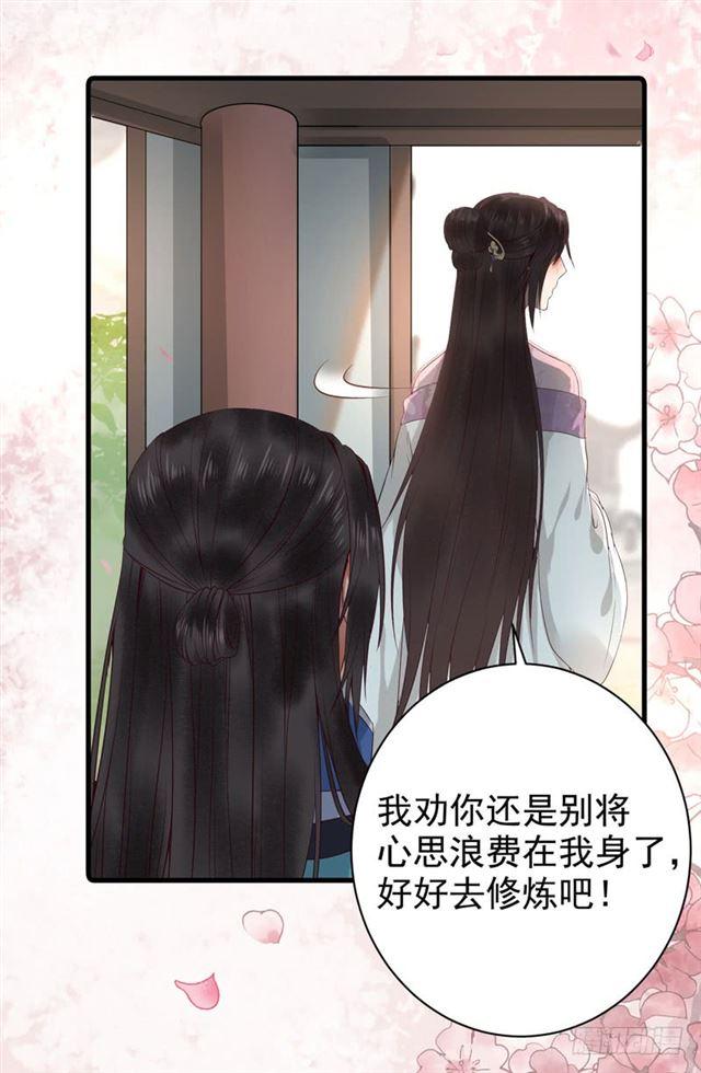 同意退亲18