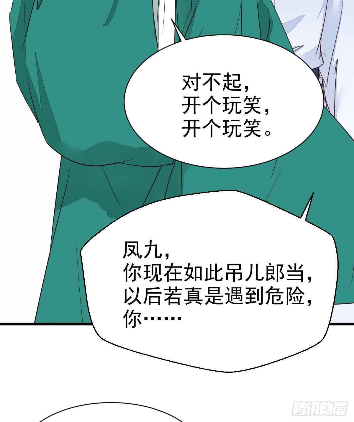 终于见到你了39