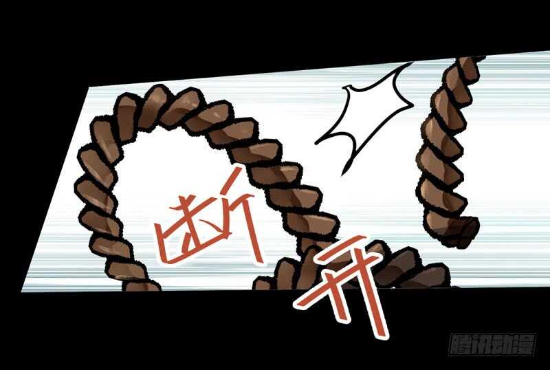 杀你的人叫冷霜18