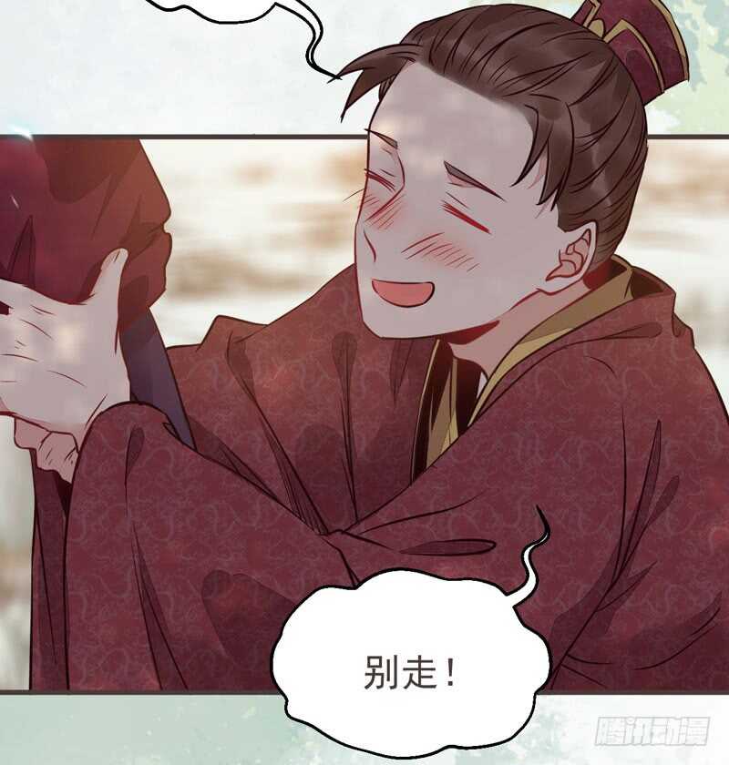 路遇登徒子22
