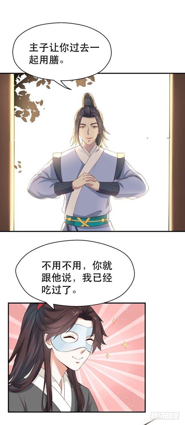 鬼鬼跑路了7