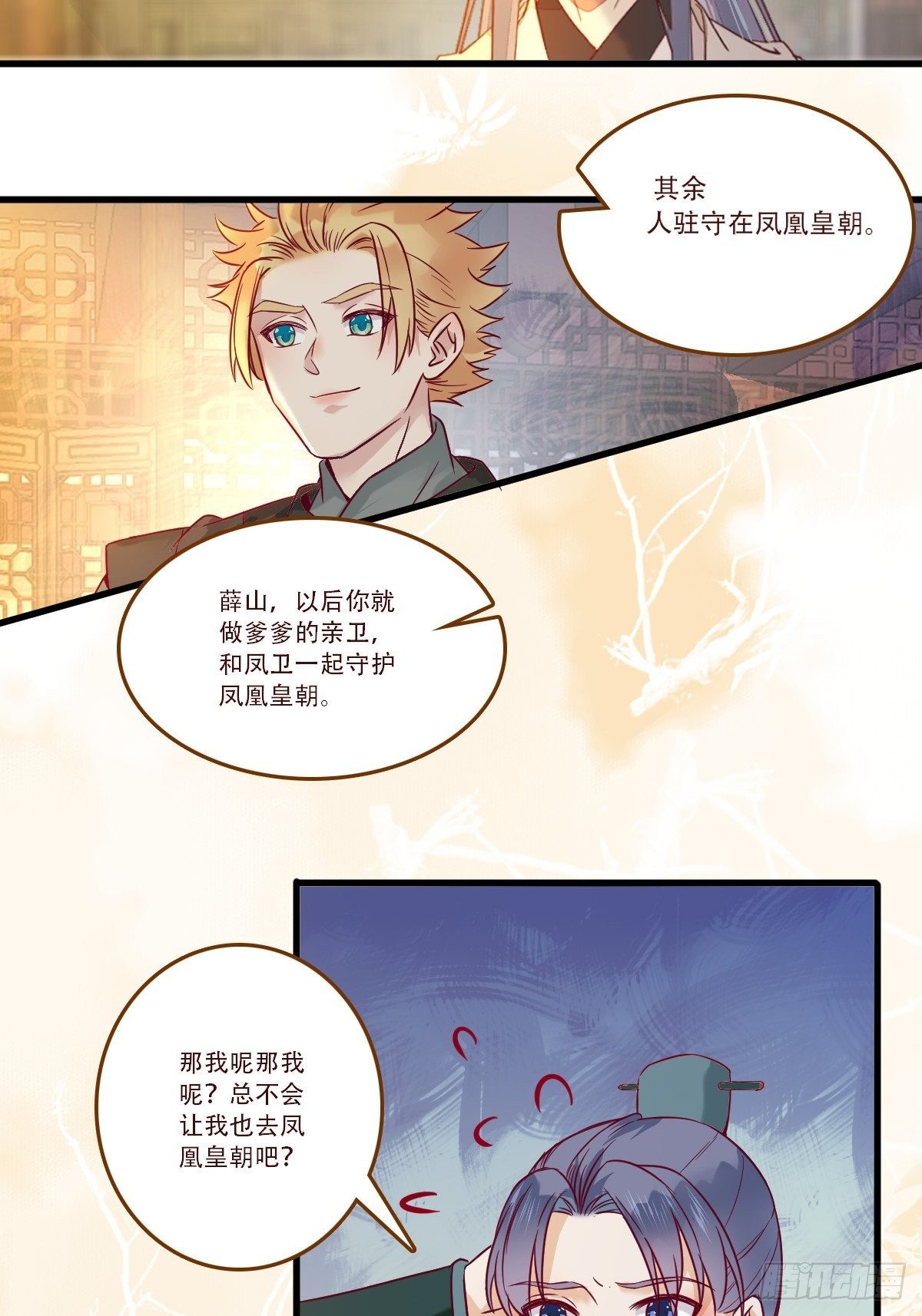 部署一切~26