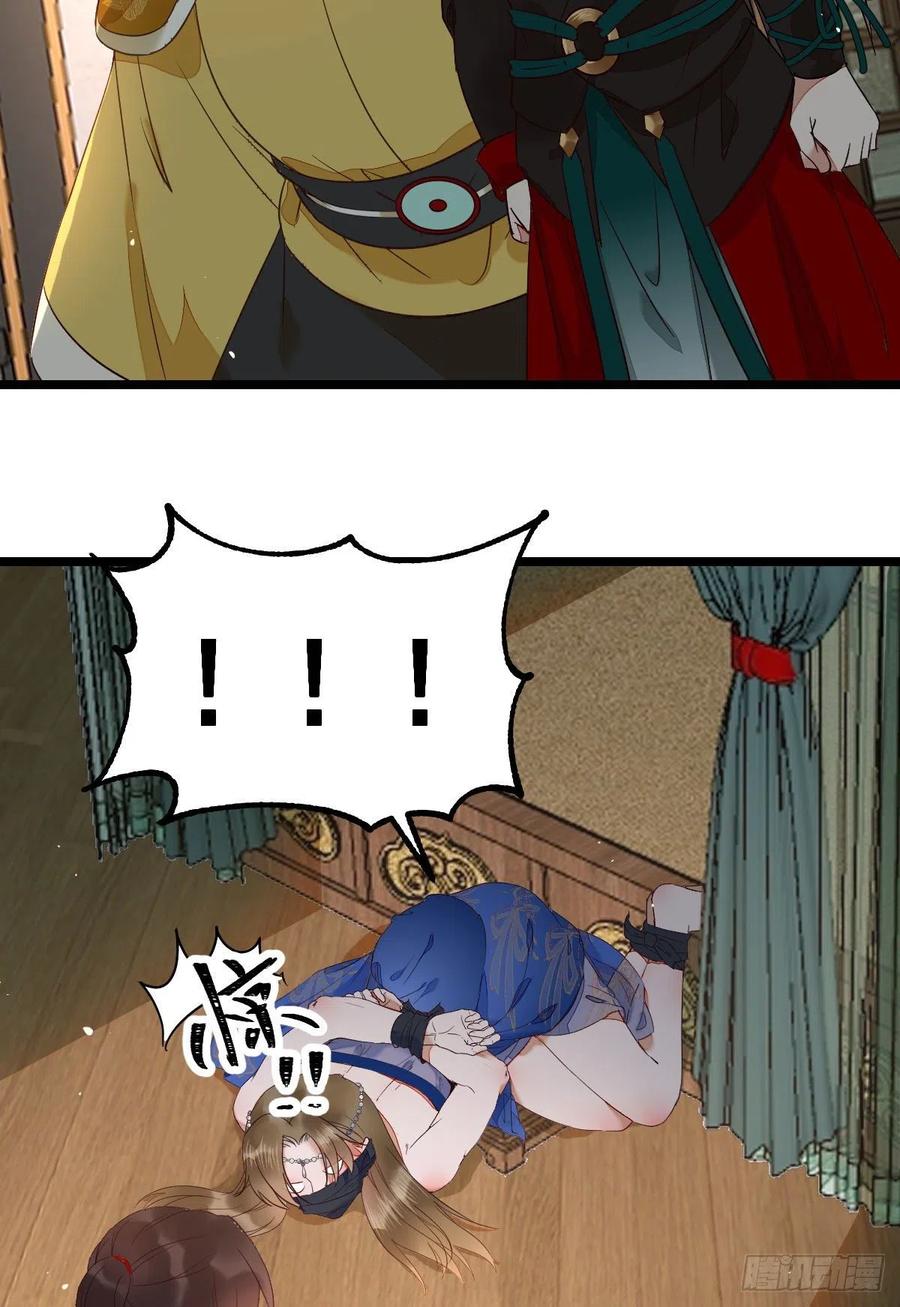 上贼船14