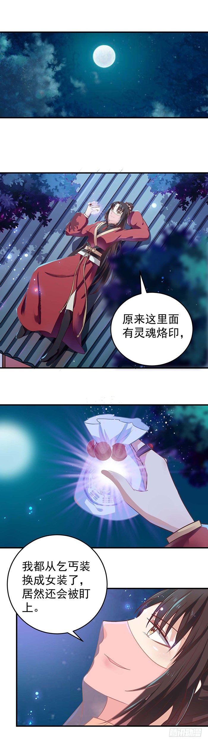 月黑风高夜15
