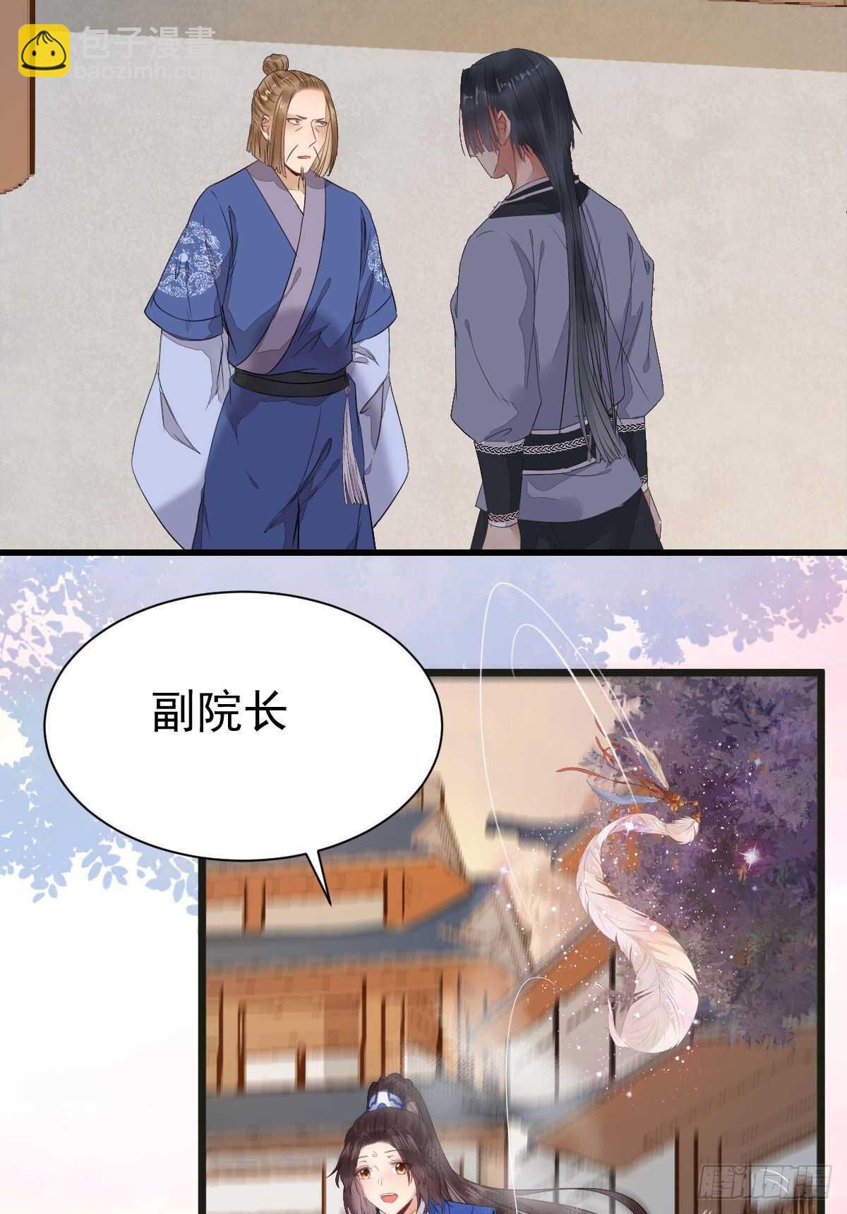 毁掉名节5