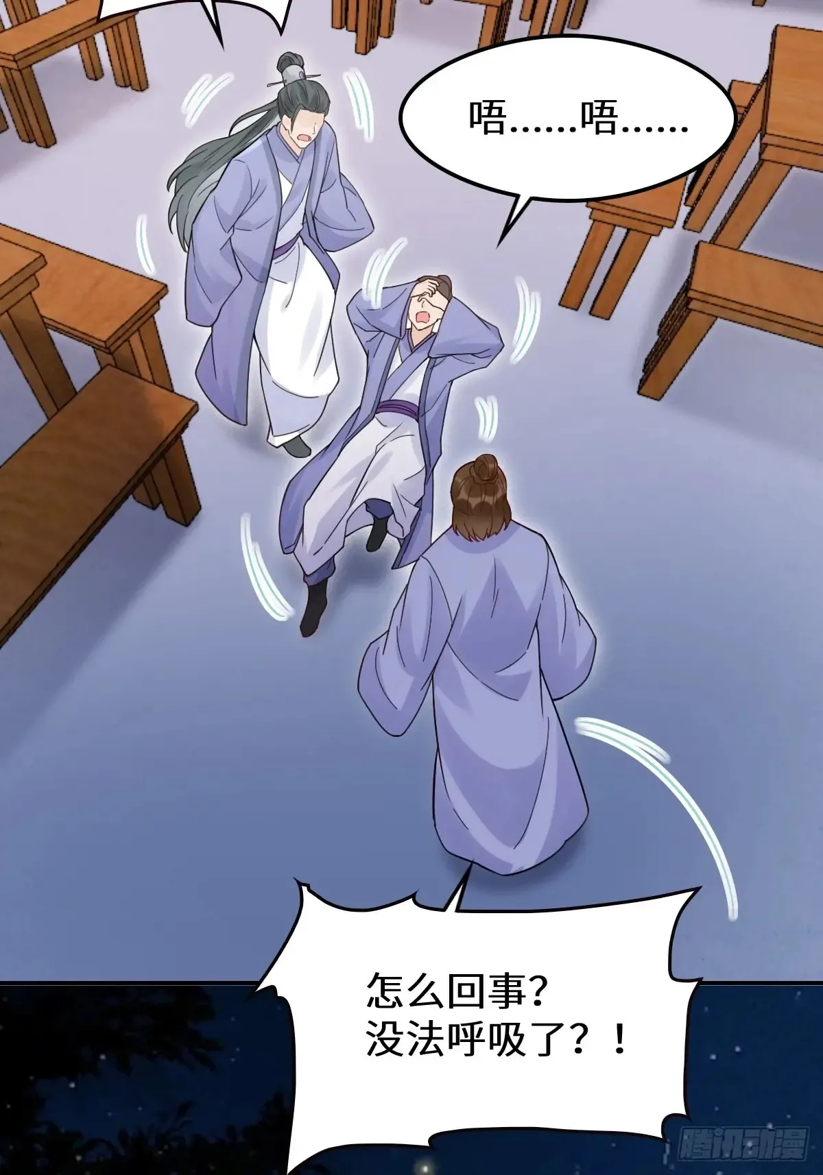 620 小小教训7