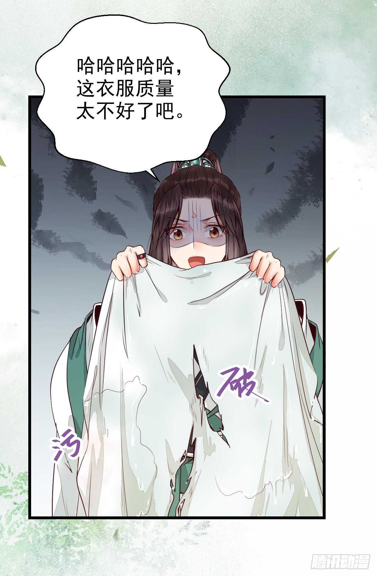星云，不进也罢9