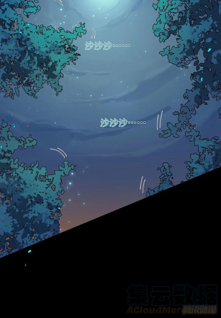 狼王现身20