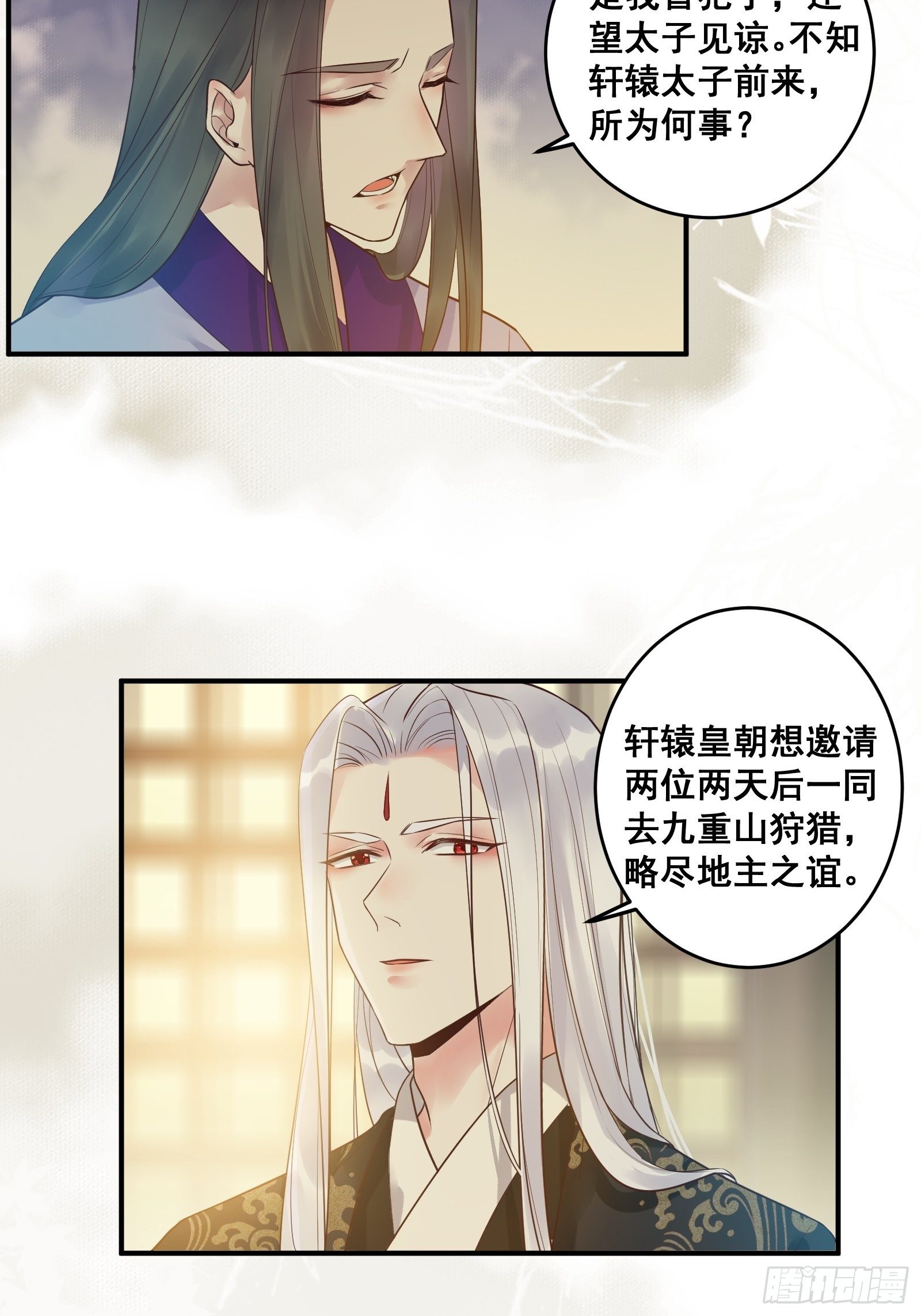鸳鸯浴？23