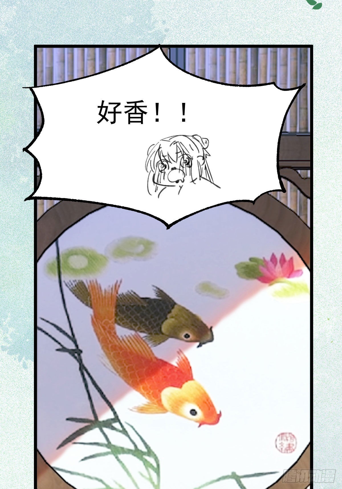 实力为尊38