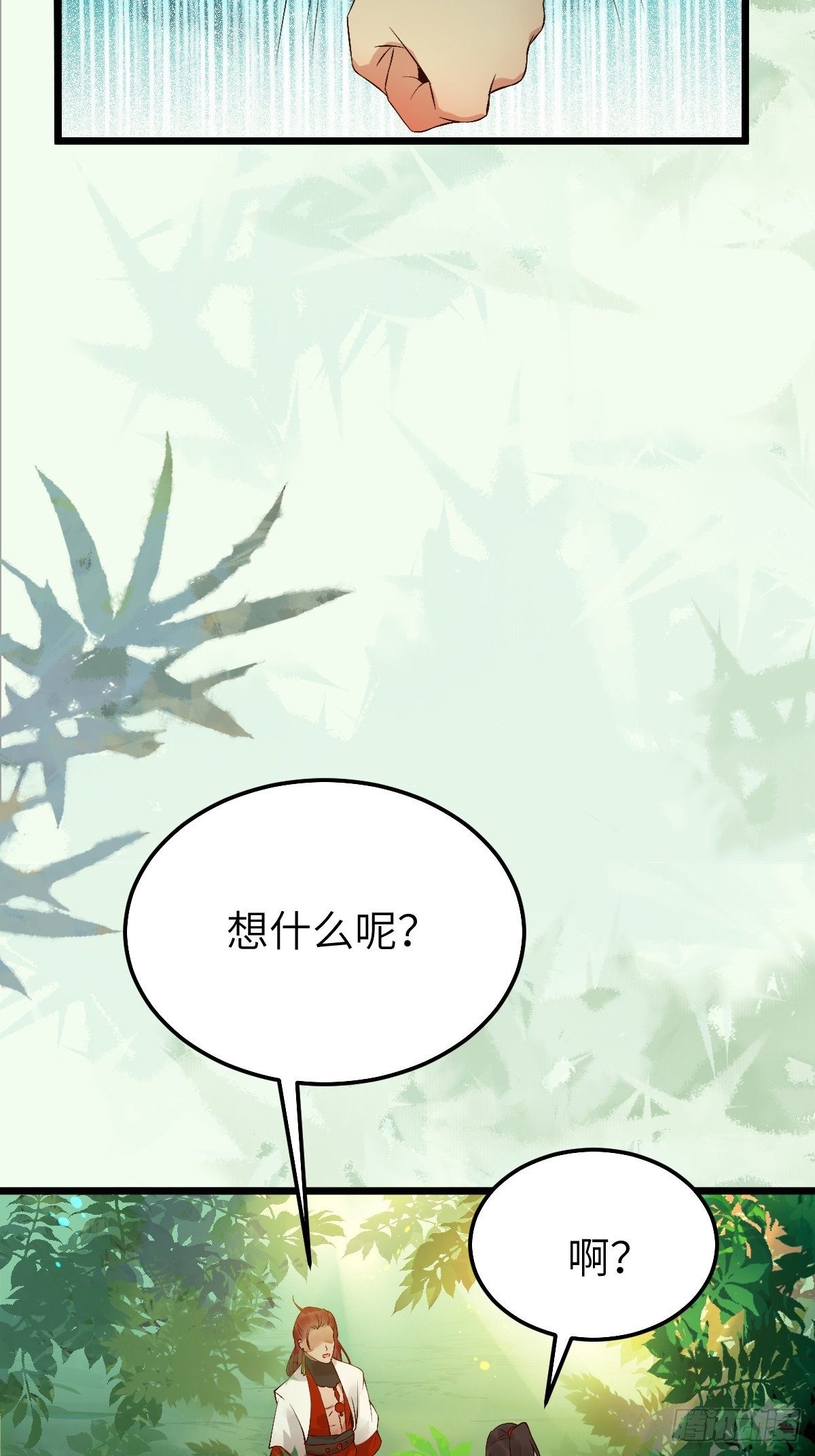 师弟，你扶我一把吧~11