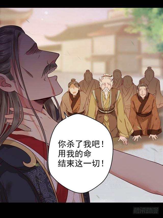 祸不累族11
